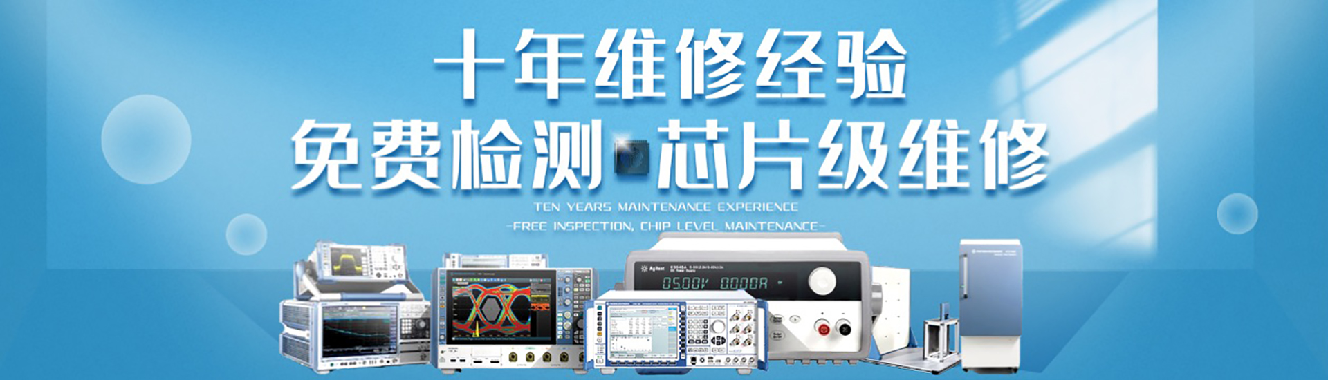 厦门市圳辉电子仪器有限公司
